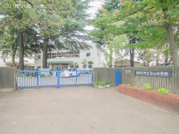 我孫子市寿1丁目の新築一戸建(我孫子市立白山中学校)
