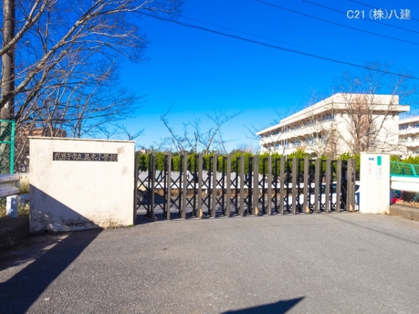 我孫子市柴崎の新築一戸建(我孫子市立並木小学校)