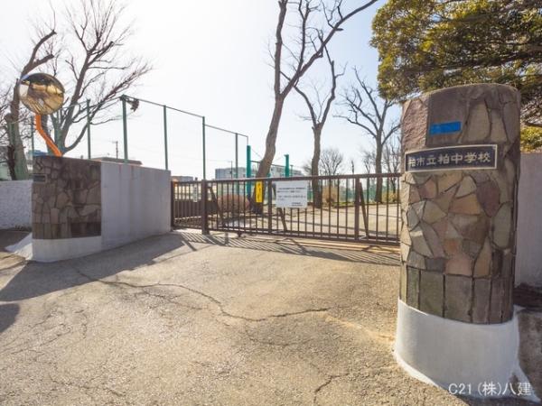 柏市吉野沢の新築一戸建(柏市立柏中学校)