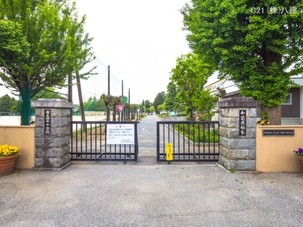 柏市大室の新築一戸建(柏市立田中中学校)
