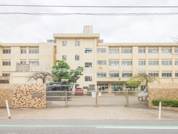 我孫子市台田2丁目の土地(我孫子市立我孫子第四小学校)
