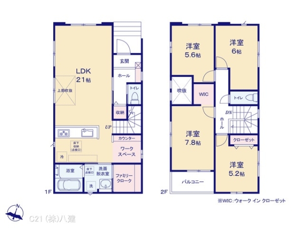 我孫子市緑２丁目の新築一戸建