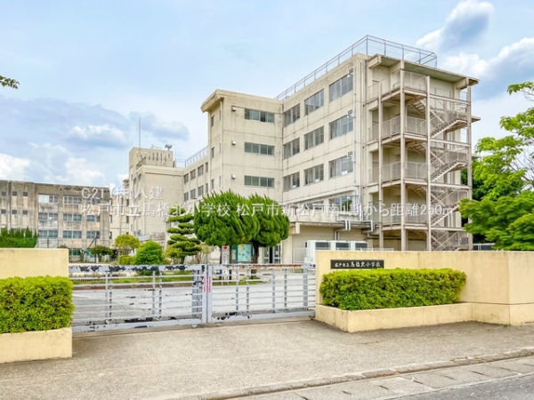 松戸市新松戸南2丁目の新築一戸建(松戸市立馬橋北小学校)