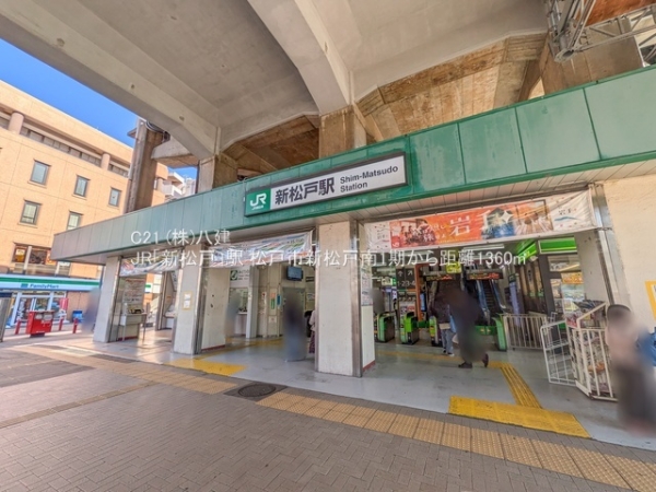 松戸市新松戸南2丁目の新築一戸建(JR「新松戸」駅)