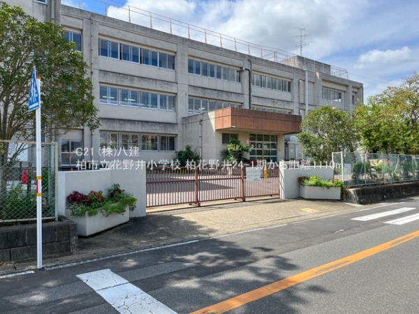 柏市花野井の新築一戸建(柏市立花野井小学校)