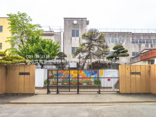 柏市松葉町3丁目の新築一戸建(柏市立松葉中学校)