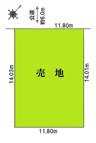 流山市宮園２丁目の売土地