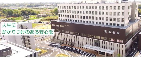 流山市宮園2丁目の土地(東葛)