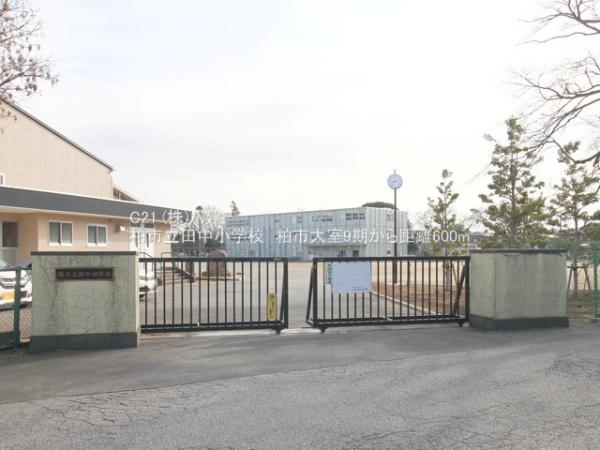 柏市大室の土地(柏市立田中小学校)