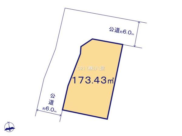 柏市大室の売土地