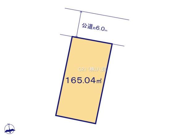 柏市大室の売土地