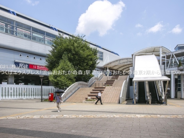 流山市おおたかの森東４丁目の土地(つくばエクスプレス「流山おおたかの森」駅)