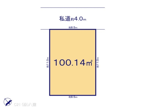 柏市中原１丁目の土地