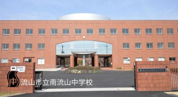 流山市鰭ケ崎の土地(南流山)