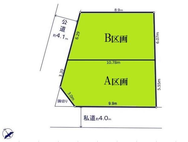 柏市中央２丁目の土地