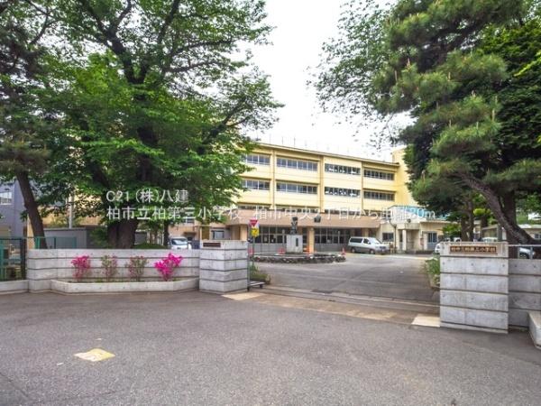 柏市中央２丁目の土地(柏市立柏第三小学校)