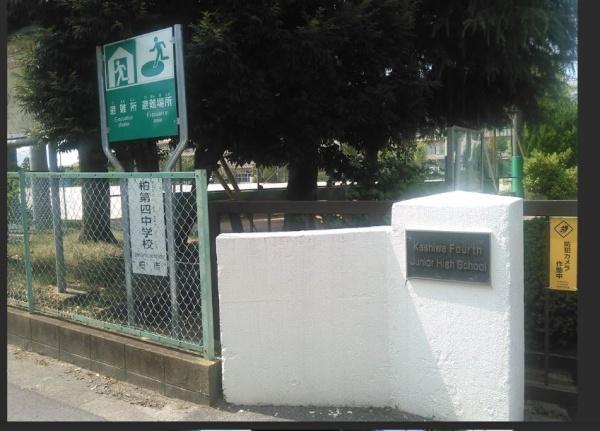 柏市名戸ケ谷１丁目の新築一戸建(第四中学校)