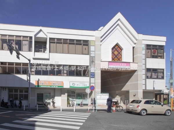 松戸市緑ケ丘２丁目の土地(京成電鉄「上本郷」駅)