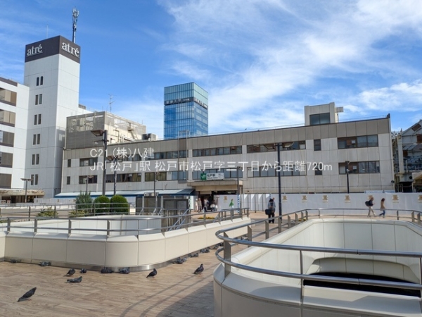 松戸市松戸の土地(JR「松戸」駅)