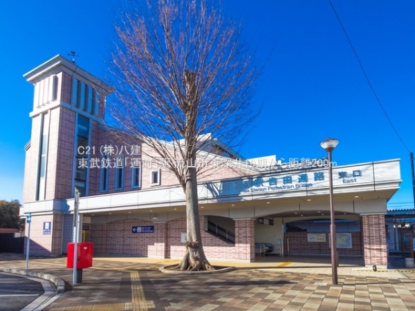 流山市大字東深井の土地(東武鉄道「運河」駅)