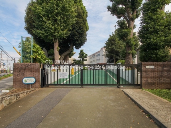 柏市根戸の土地(柏市立富勢小学校)