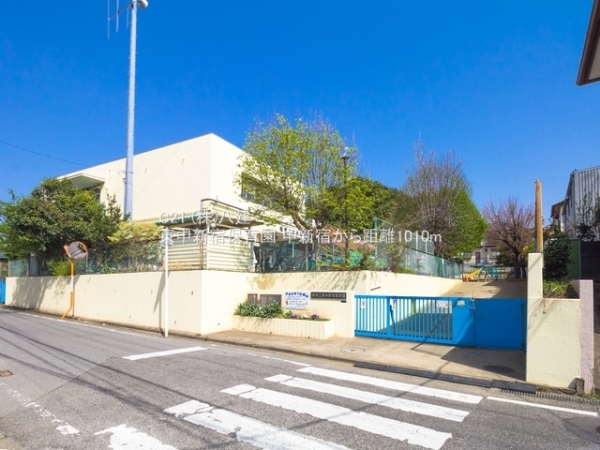 柏市中新宿２丁目の土地(東中新宿保育園)