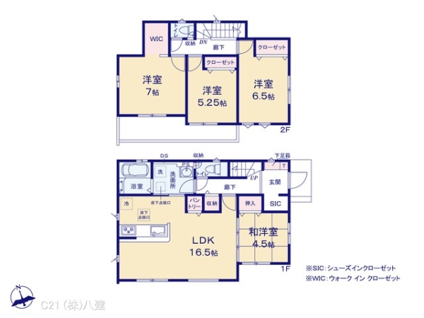 我孫子市古戸の新築一戸建