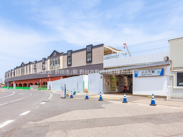野田市野田の新築一戸建(東武鉄道「野田市」駅)