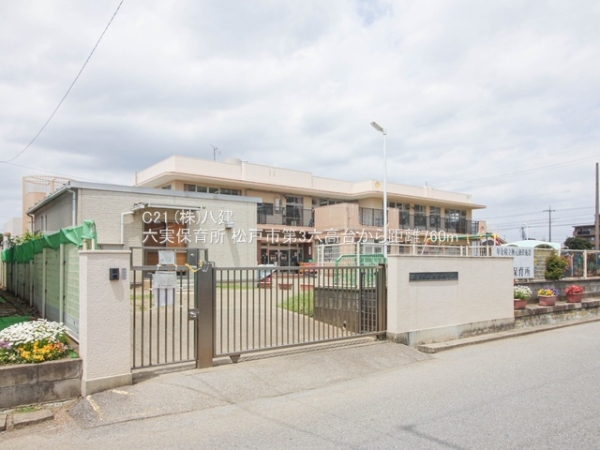 松戸市六高台２丁目の新築一戸建(六実保育所)