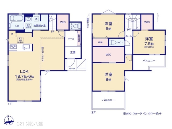 我孫子市並木８丁目の新築一戸建