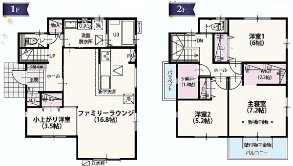 松戸市八ケ崎４丁目の新築一戸建