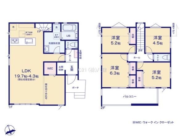 我孫子市並木９丁目の新築一戸建