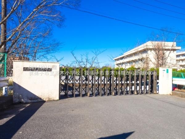 我孫子市並木９丁目の新築一戸建(我孫子市立並木小学校)