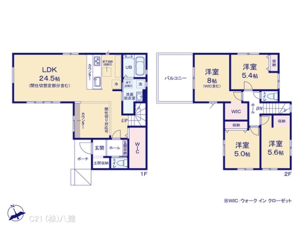 我孫子市並木９丁目の新築一戸建