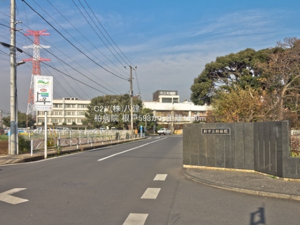 柏市根戸の中古一戸建て(柏病院)