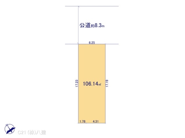 柏市西原１丁目の売土地