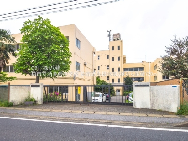柏市酒井根５丁目の新築一戸建(柏市立酒井根中学校)