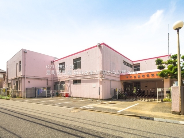 柏市永楽台３丁目の新築一戸建(豊町保育園)