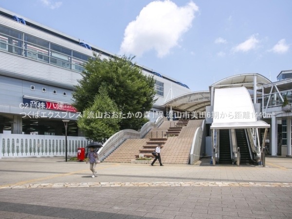 流山市美田の土地(つくばエクスプレス「流山おおたかの森」駅)