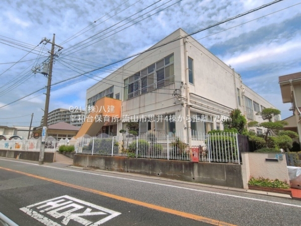 流山市思井１丁目の新築一戸建(平和台保育所)