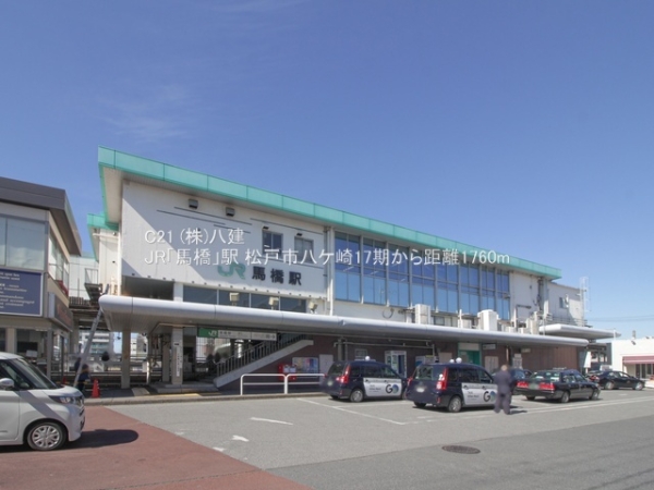 松戸市八ケ崎３丁目の新築一戸建(JR「馬橋」駅)