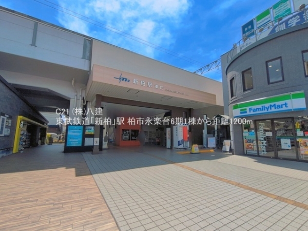 柏市永楽台１丁目の新築一戸建(東武鉄道「新柏」駅)