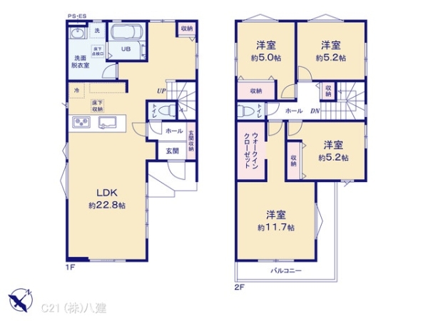 我孫子市つくし野１丁目の新築一戸建