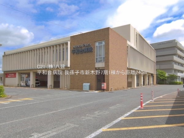 我孫子市新木野４丁目の新築一戸建(平和台病院)