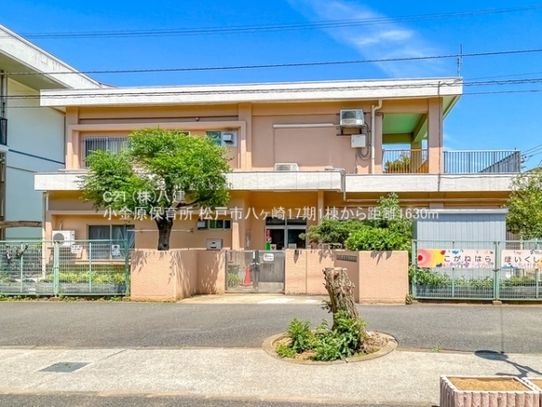 松戸市八ケ崎５丁目の新築一戸建(小金原保育所)