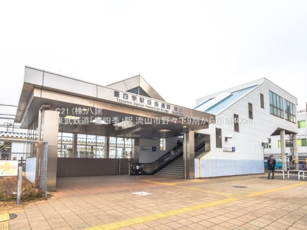 流山市野々下３丁目の新築一戸建(東武鉄道「豊四季」駅)