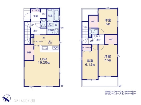 松戸市六高台４丁目の新築一戸建