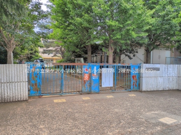松戸市小金原７丁目の新築一戸建(松戸市立栗ケ沢小学校)