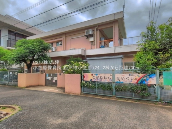 松戸市小金原７丁目の新築一戸建(小金原保育所)