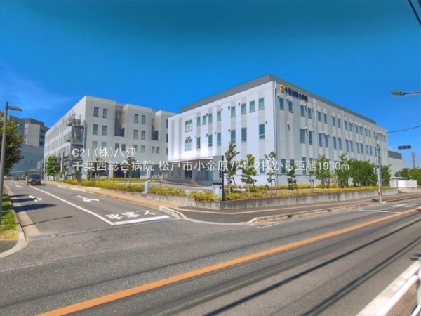 松戸市小金原７丁目の新築一戸建(千葉西総合病院)